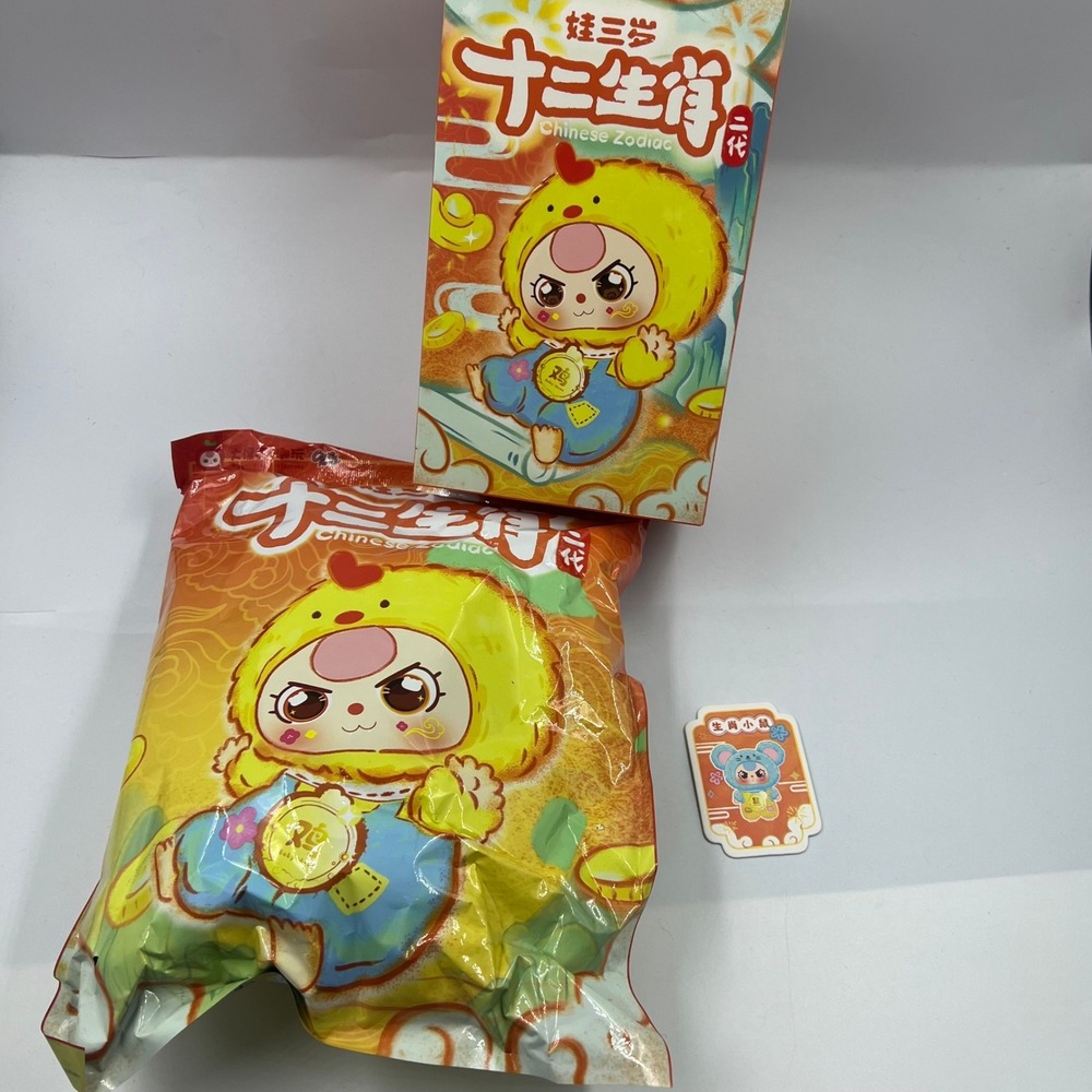 Baby Three BB3 Chinese Zodiac V1 Mouse Blue Plush Confirmed Blind Box Plush Card
